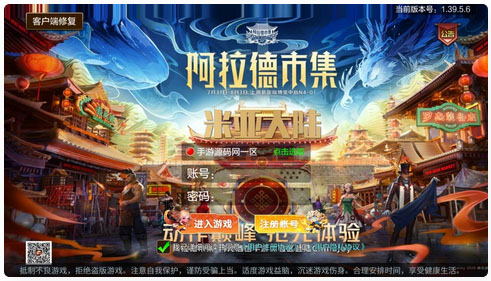 阿拉德之怒之米亞大陸110級套裝完整終結(jié)版_經(jīng)典